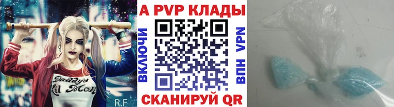Alpha-PVP крисы CK  Поронайск 