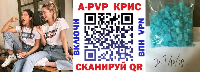 Alfa_PVP Соль Поронайск