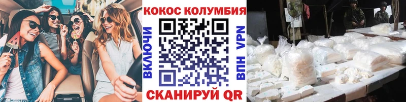 наркошоп  Поронайск  КОКАИН FishScale 