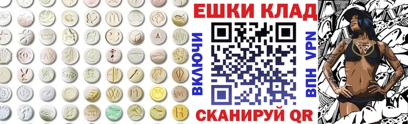 ЭКСТАЗИ Cube  закладки  Поронайск 