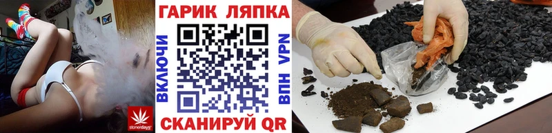 ГАШИШ VHQ Поронайск