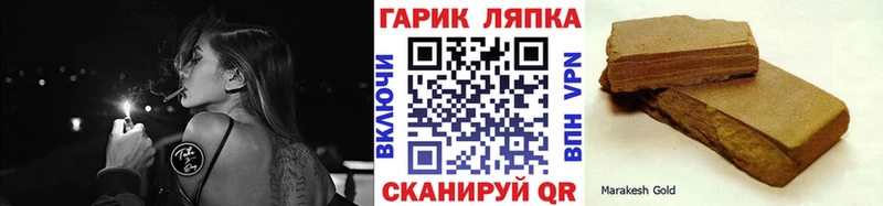 blacksprut сайт  сколько стоит  Поронайск  ГАШИШ 40% ТГК 