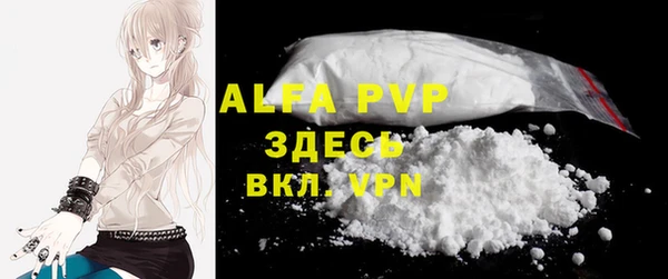 ALPHA PVP Алзамай