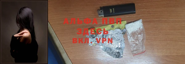 стафф Алексеевка