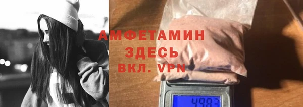 ALPHA PVP Алзамай