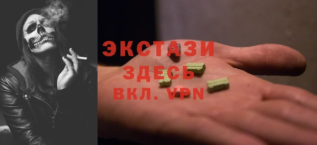 ALPHA PVP Алзамай