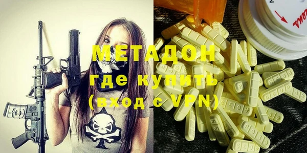 стафф Алексеевка