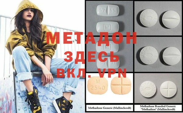 гашишное масло Нязепетровск