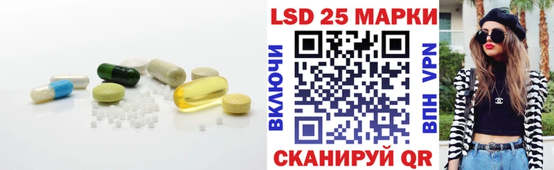 LSD-25 экстази кислота Поронайск
