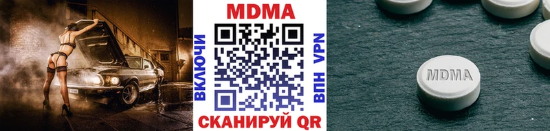купить закладку Поронайск МДМА кристаллы
