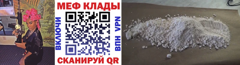 OMG ONION Поронайск Меф кристаллы