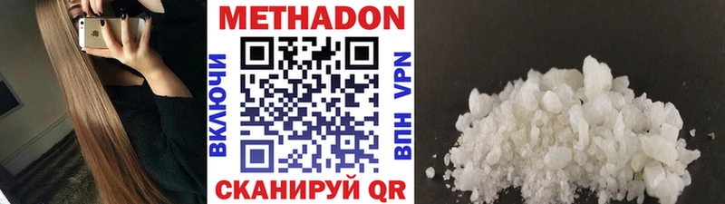 blacksprut ONION  Поронайск  Метадон VHQ  магазин продажи  