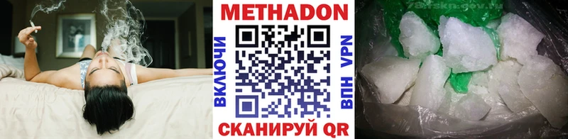 МЕТАДОН белоснежный Поронайск