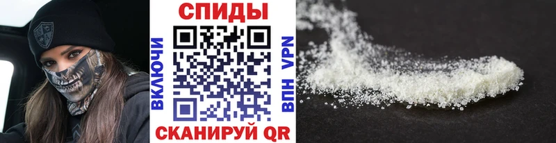 Метамфетамин мет  купить  сайты  Поронайск 