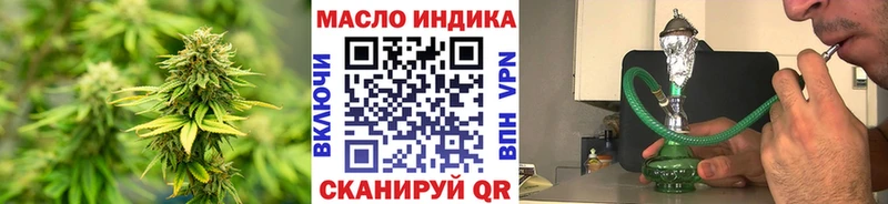 мега ссылки  Поронайск  Дистиллят ТГК Wax 